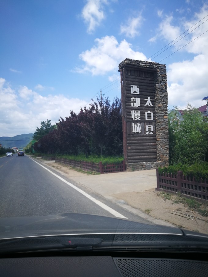 黄柏塬实时天气查询，掌握天气动态，规划旅行无忧！