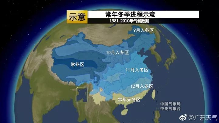 广东台风实时天气深度解析及应对指南