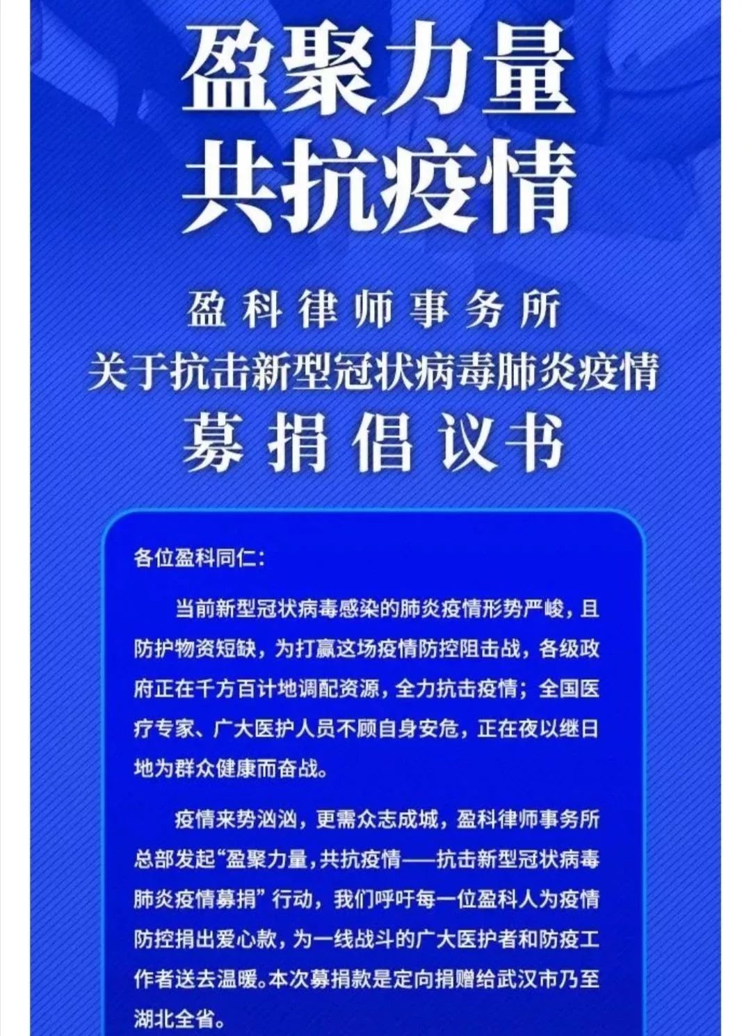 奉新县新型肺炎实时播报，积极应对，共克时艰