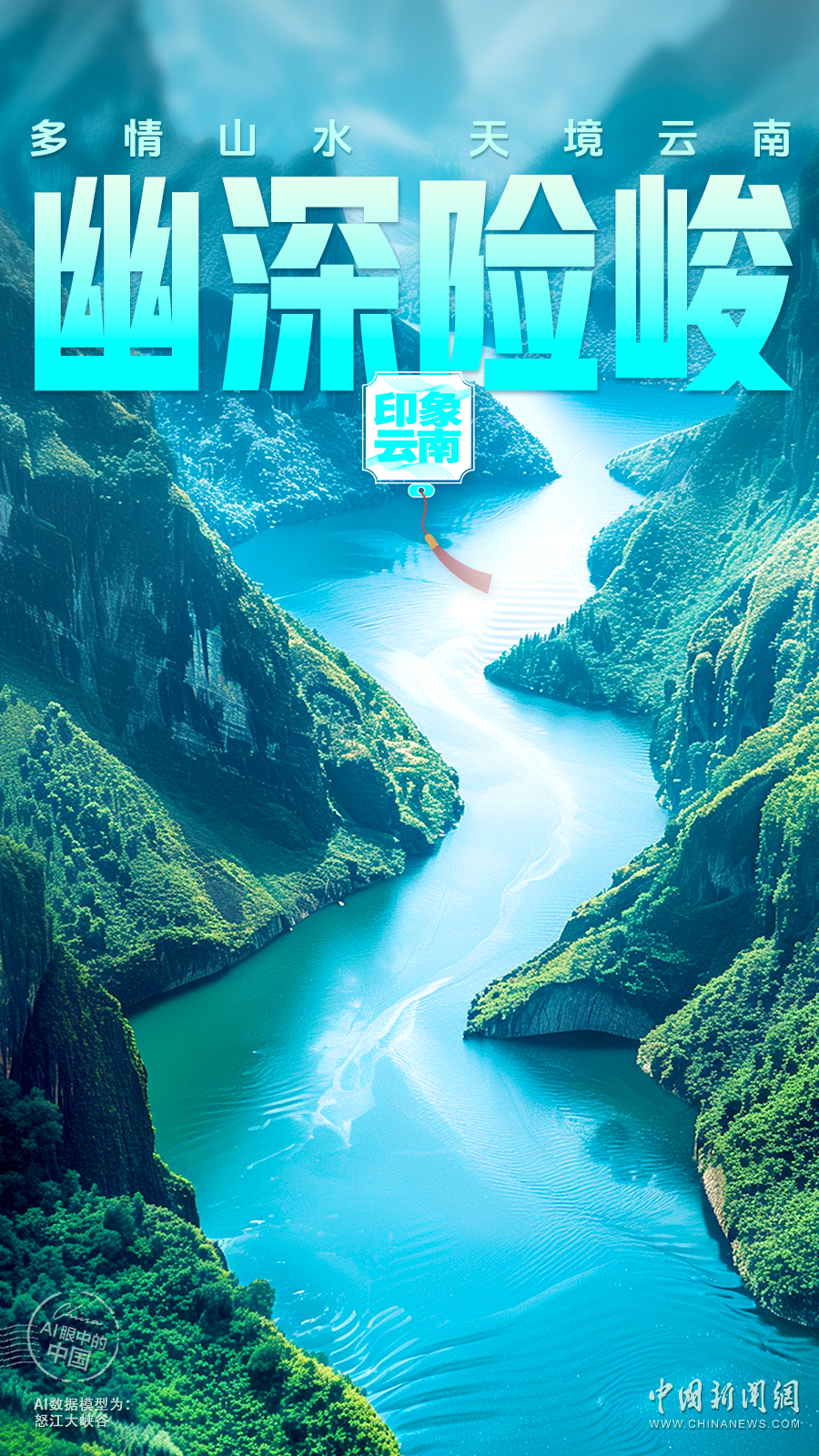 探索富士山实时现场，壮丽自然奇观与神秘面纱下的壮丽富士山