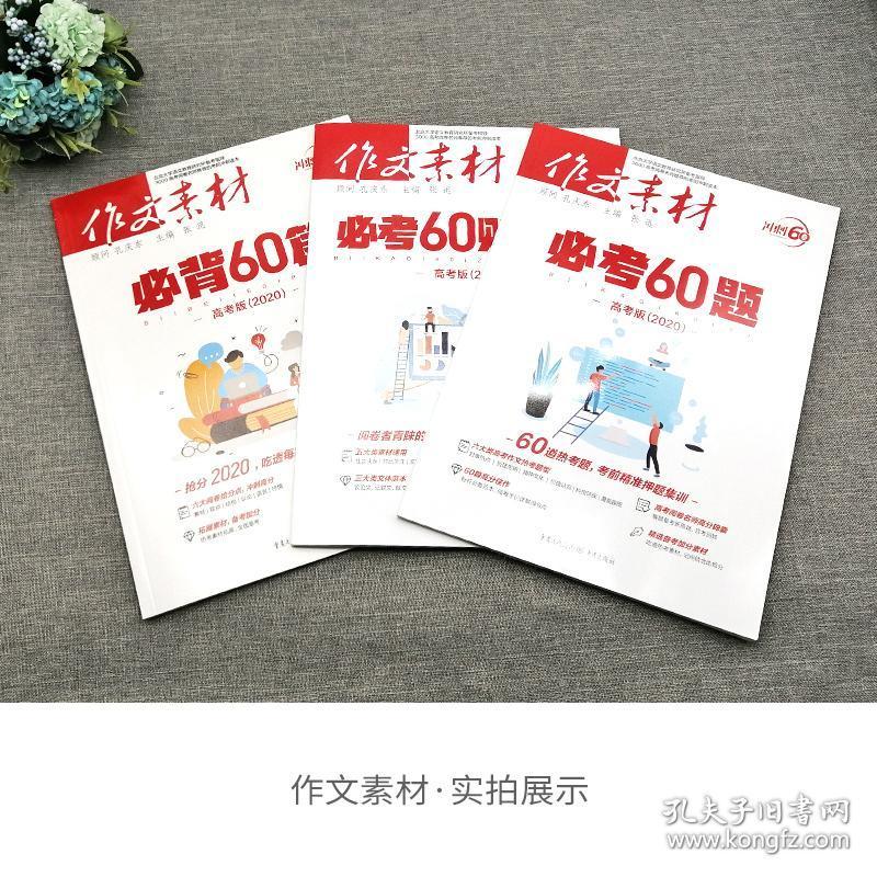 社会热点、科技发展与政策走向的综合观察，深度探析2019议论文实时素材