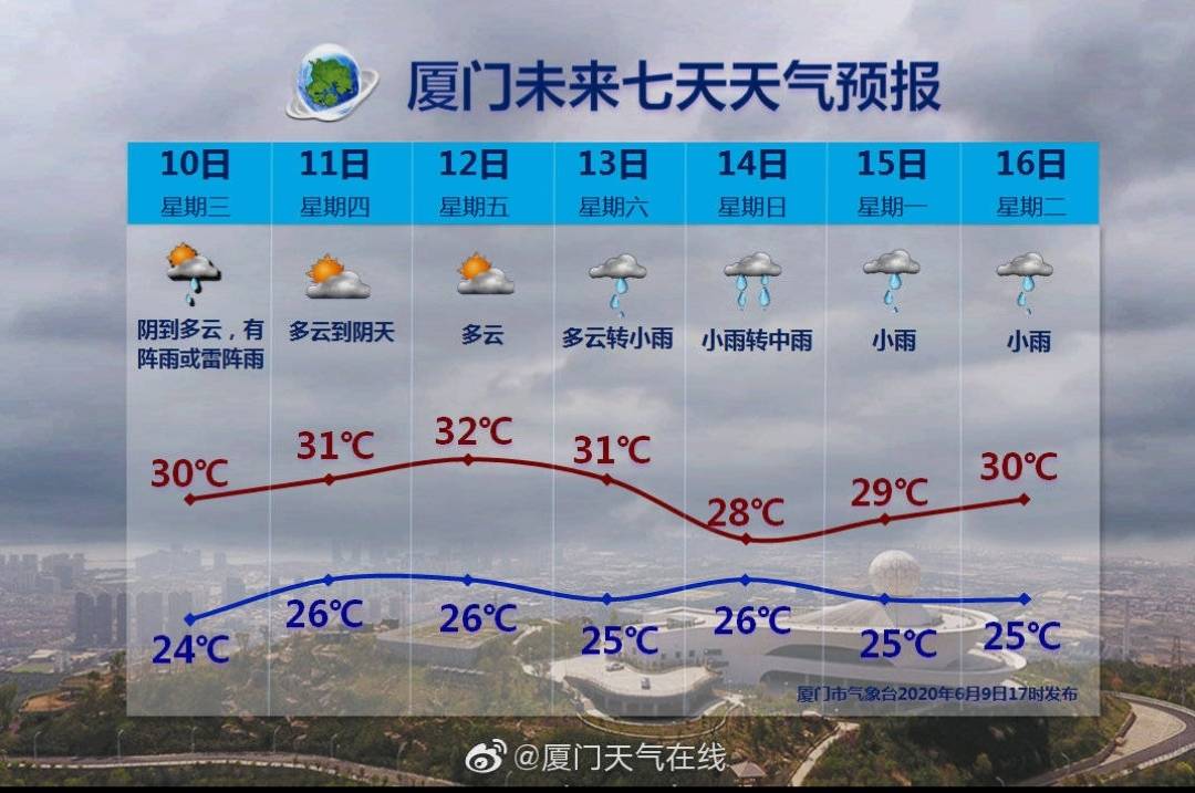 2024年12月23日
