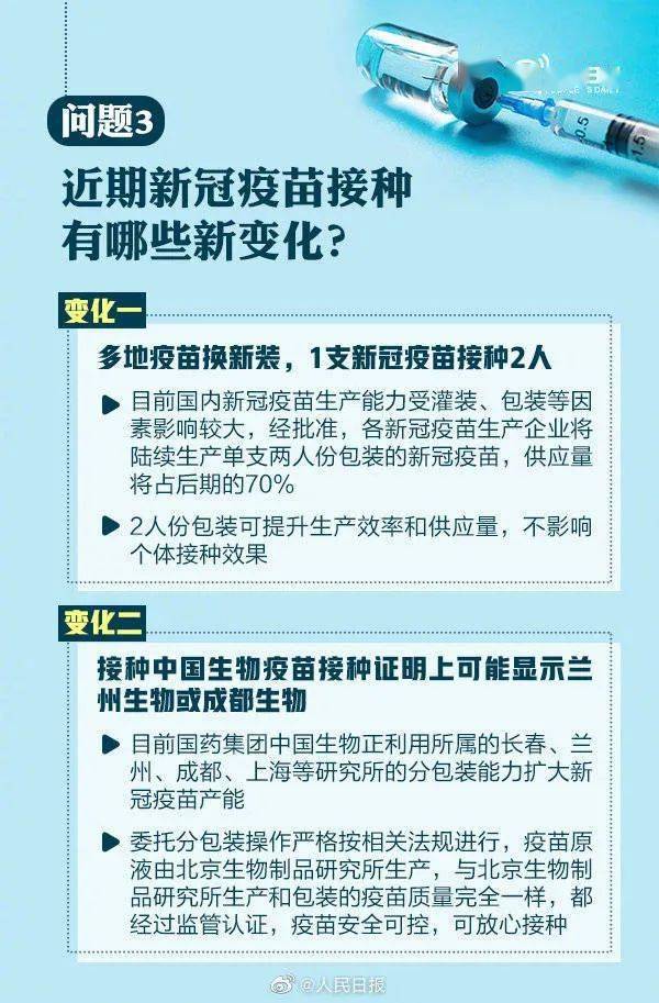 2024年12月24日 第4页