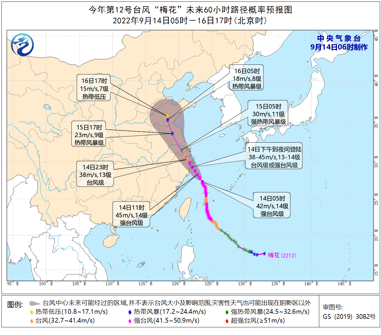 台风梅花实时风力监测与动态掌握，科学应对挑战