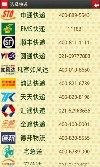 解析多元渠道与平台，如何实时追踪快递动态，掌握包裹最新情况