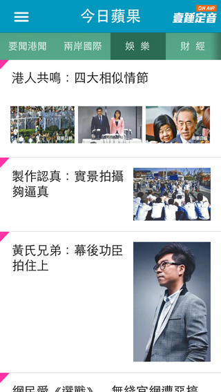探索最佳实时新闻APP，功能、质量与用户体验的综合评估指南