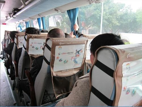 茌平客车实时运行图，智能化交通管理的典范展示