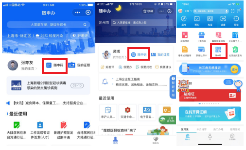 揭秘一寸照片大小实时应用，数字化时代的重要性与尺寸用途解析
