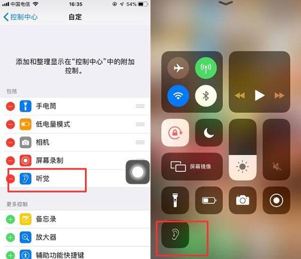 苹果X实时字幕功能开启指南，轻松开启实时字幕功能详解