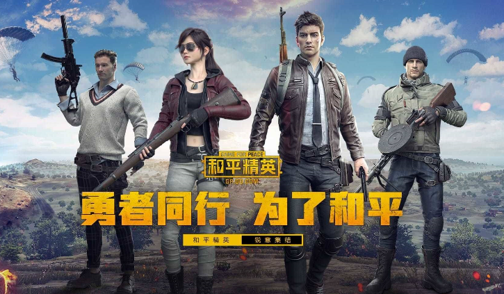 和平精英实时回放功能解析，实时回放功能存在与否？