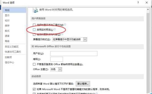 取消实时视频播放的详细步骤与注意事项，操作指南及注意事项
