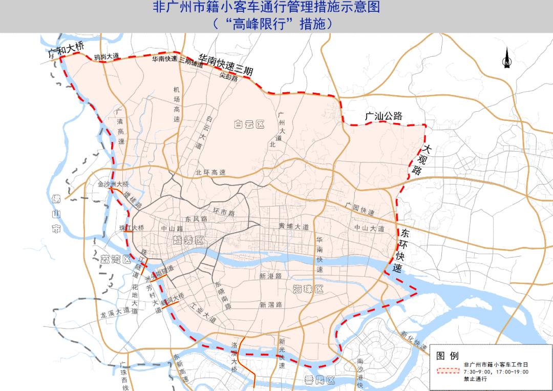 广州实时交通状况全面解析与深度分析