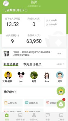 直播间实时打标签，提升互动体验与精准营销的绝佳工具