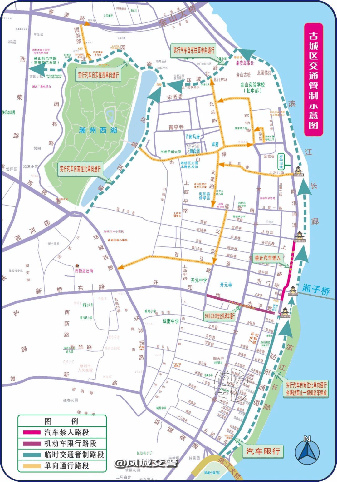 肥东城市路况实时查询系统，优化交通出行，路况信息一手掌握