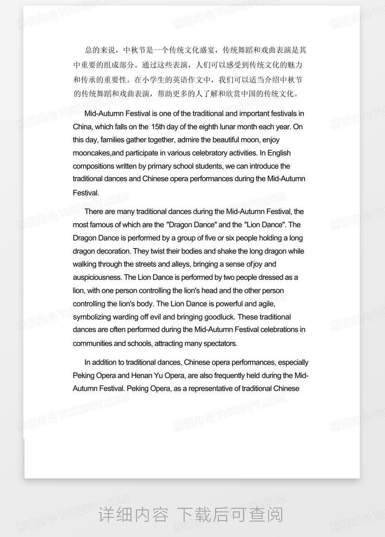 实时英语演讲稿的魅力与挑战，展现语言的力量与机遇