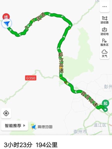 河南至新疆实时路况最新更新，最新路况报告汇总