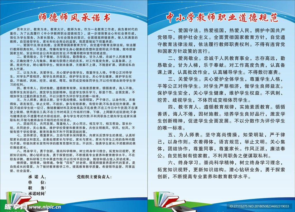 勤学苦练 第3页