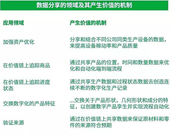 正声雅音 第2页