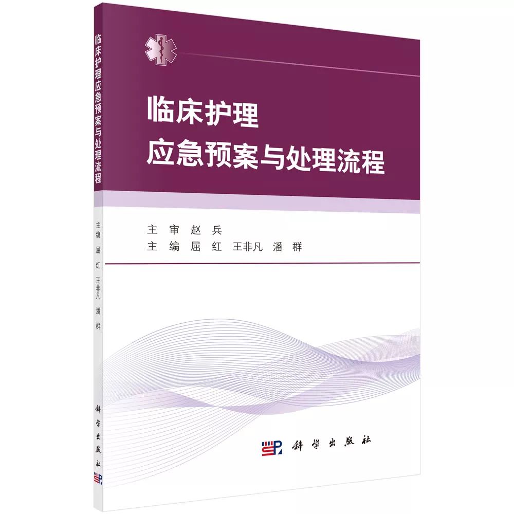 突发处理  网：突发事件处理的一般流程包括哪些 