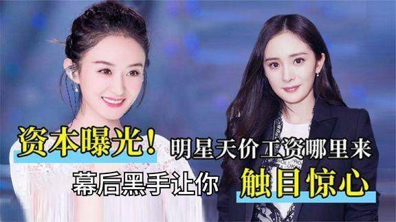 独家揭秘演艺圈内幕，演员深度介绍独家呈现