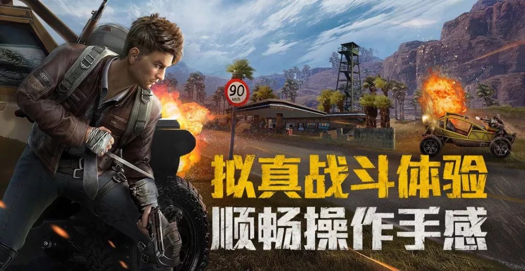 和平精英游戏内外冲突解析，脏话背后的解决之道