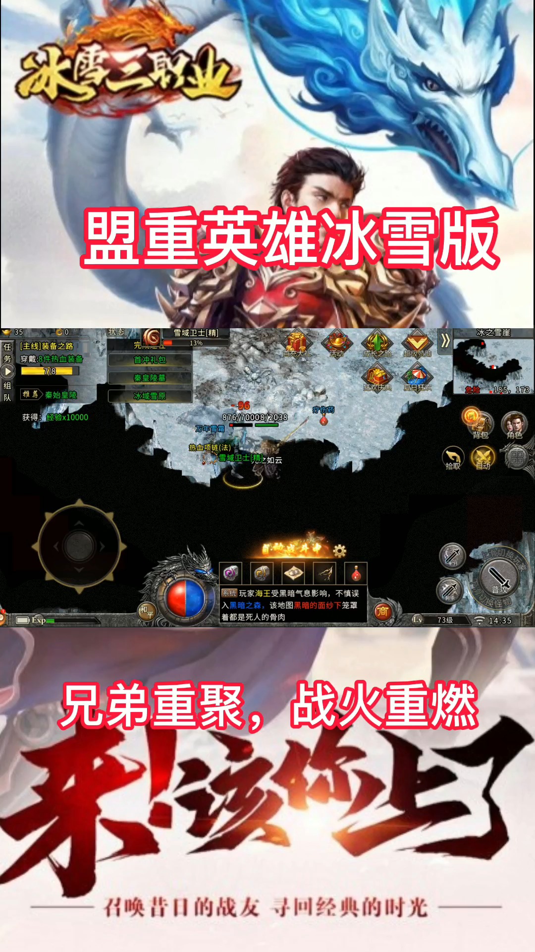 独家玉兔三职业传奇重磅归来，荣耀战火重燃！