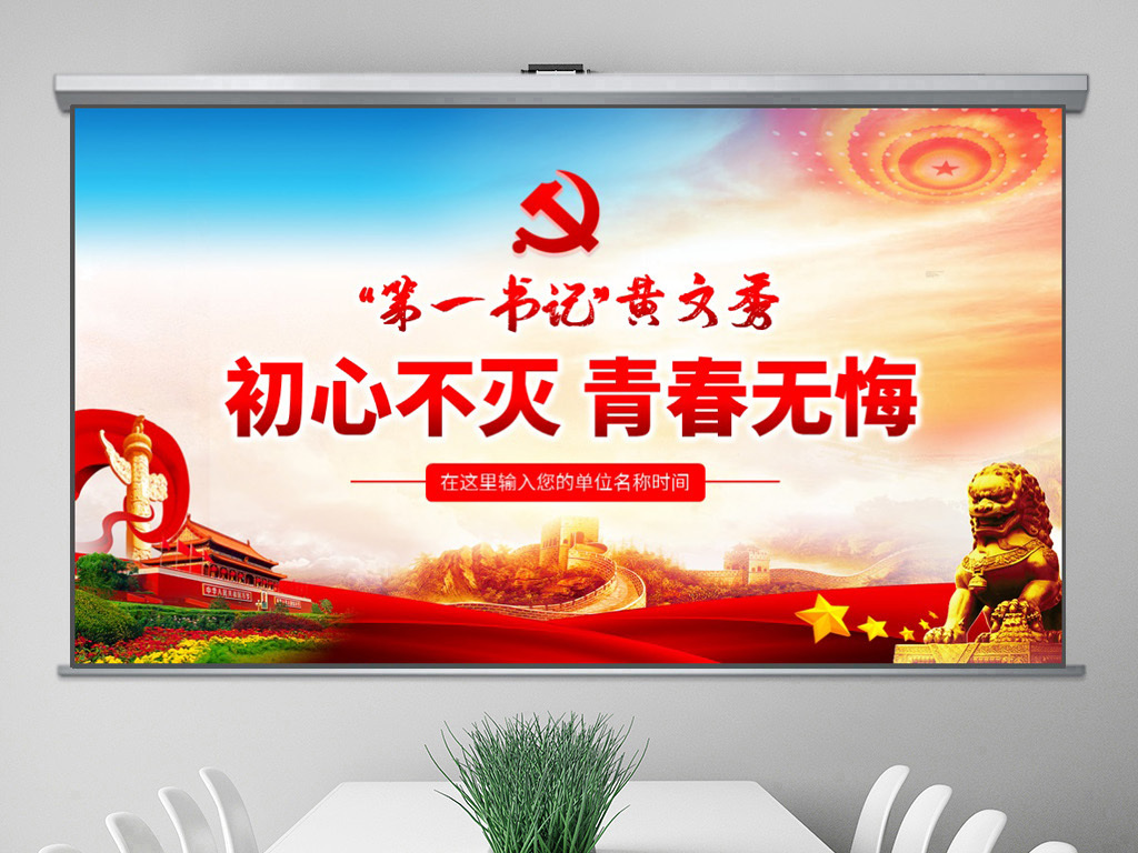 落实黄文秀精神：黄文秀先进事迹材料心得体会 