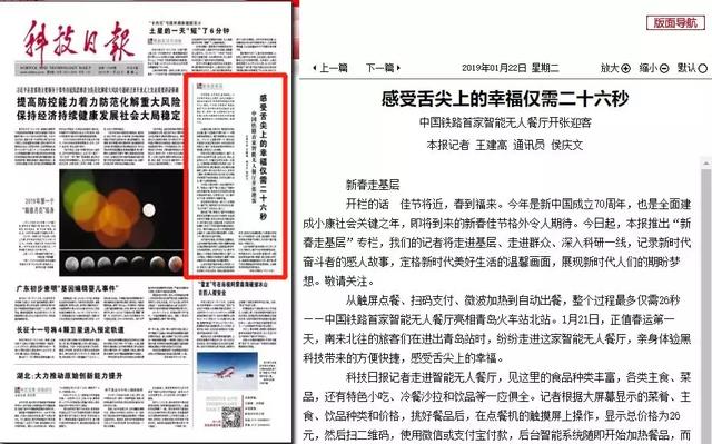 报纸深度报道标题撰写指南，吸引眼球的标题创作技巧