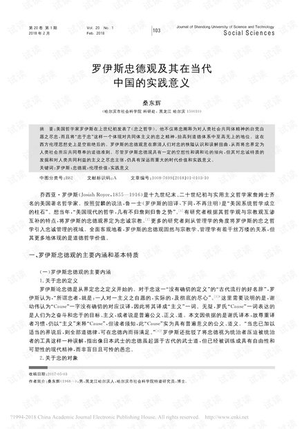 国网落实职代会制度方案：国网职代会提案内容大全 