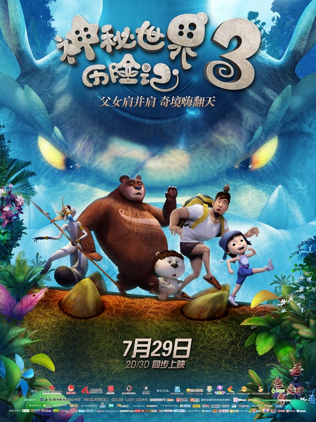 独家揭秘，神秘兽类的奇幻世界探索
