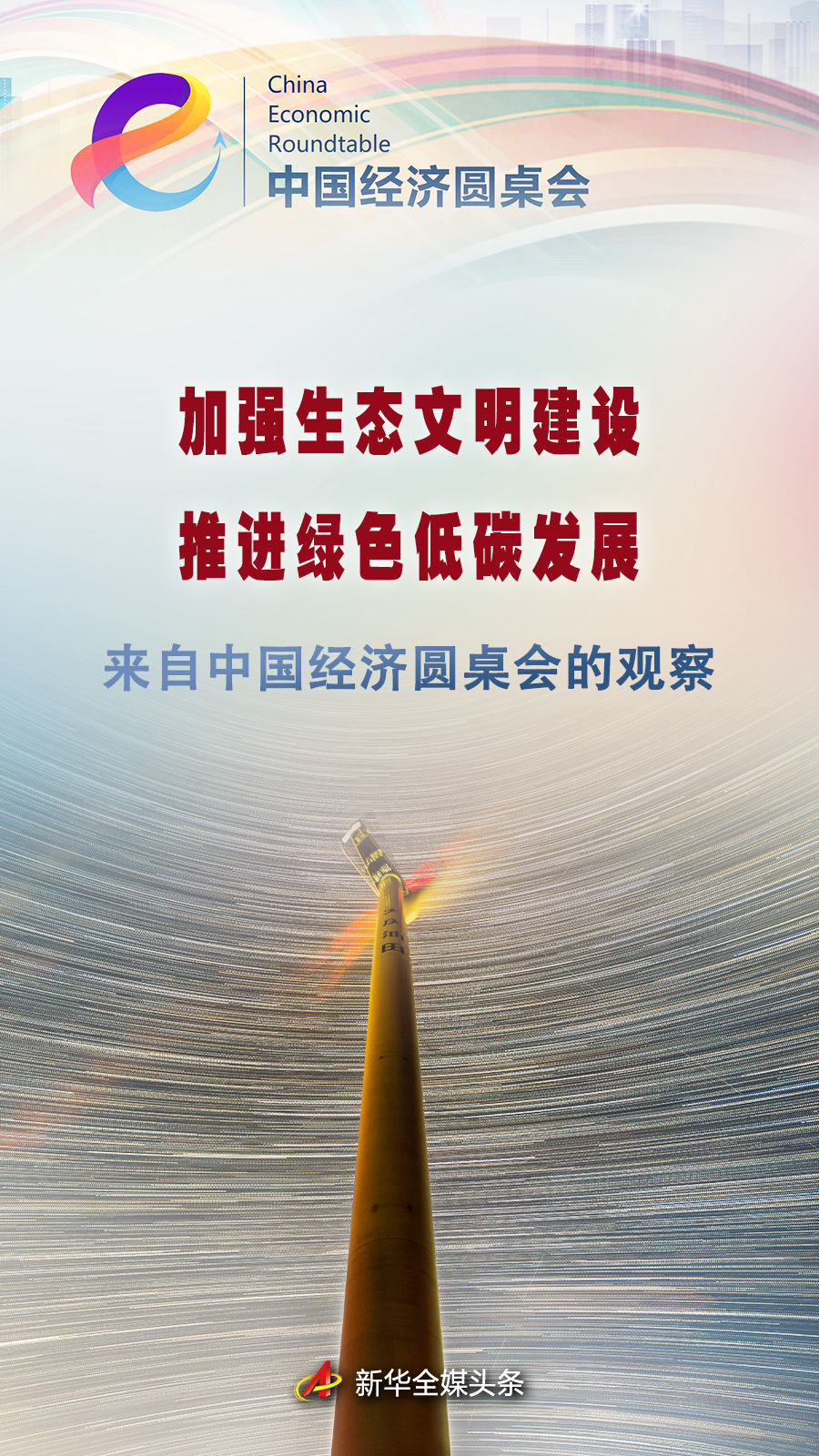 县级政府独家经营，机遇与挑战并存