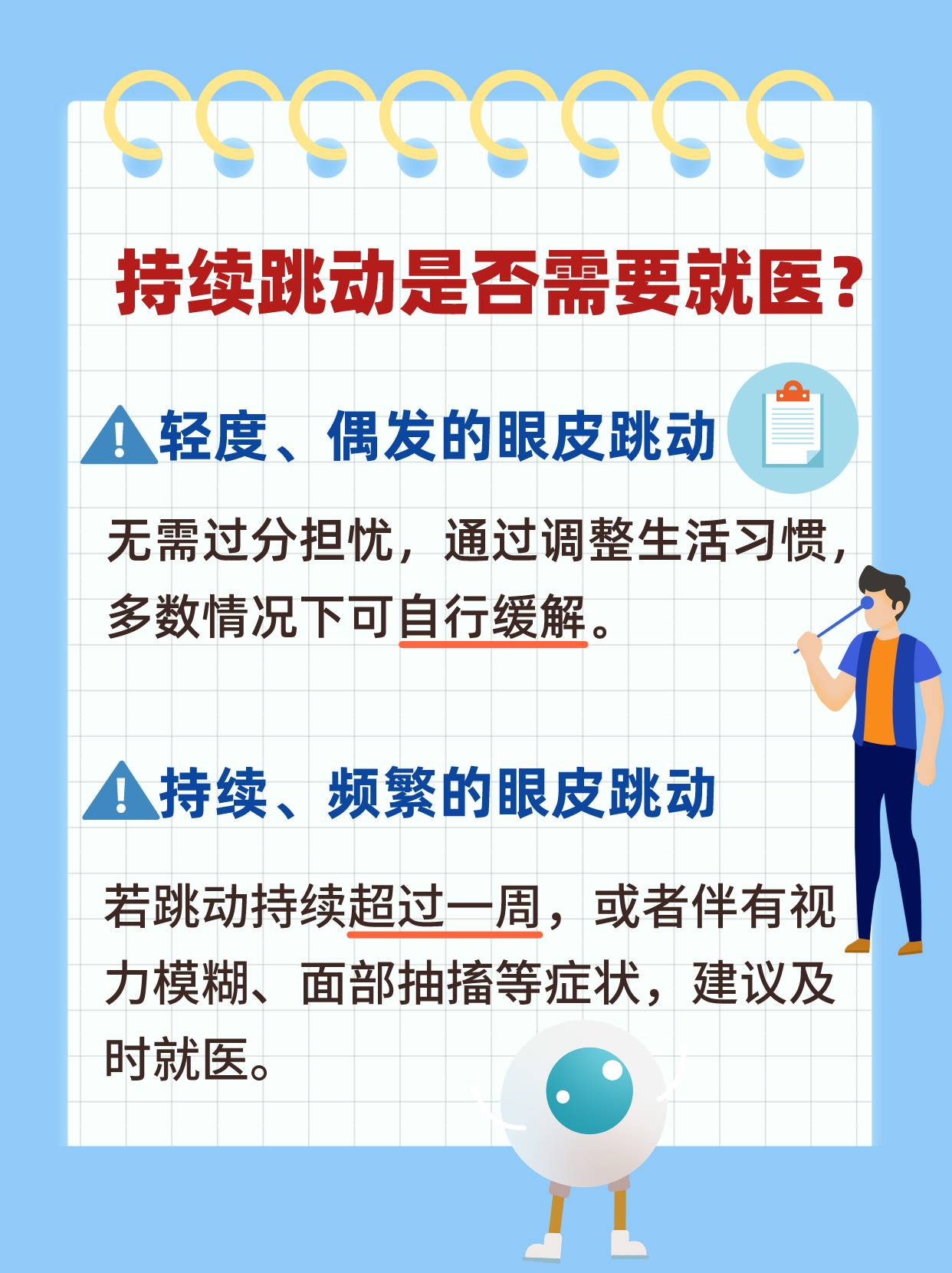持续低烧，症状解析、诱因探究与应对之策