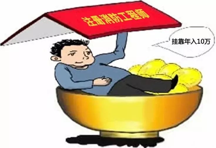 考公机构虚假宣传：公务员考试虚假报名 