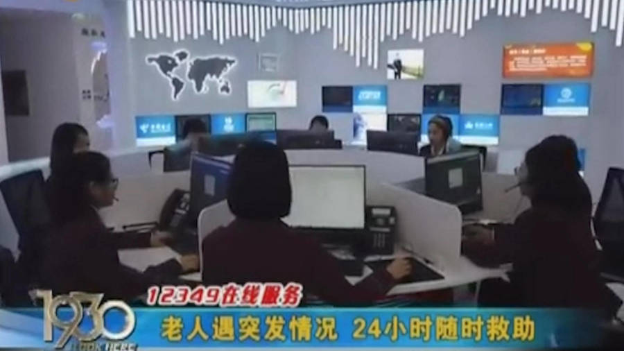 绝无仅有 第2页