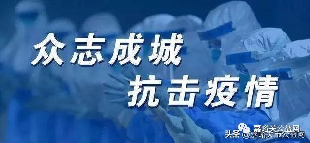 疫情后开业宣传策略，吸引目光的创意方案！