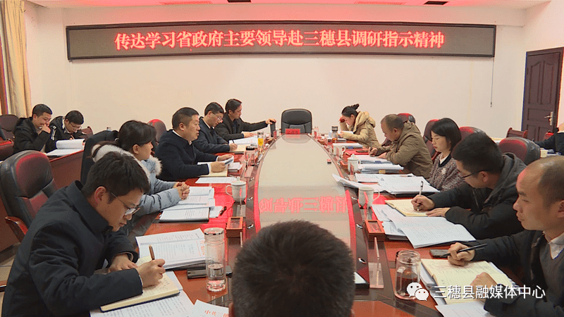 策名就列 第2页