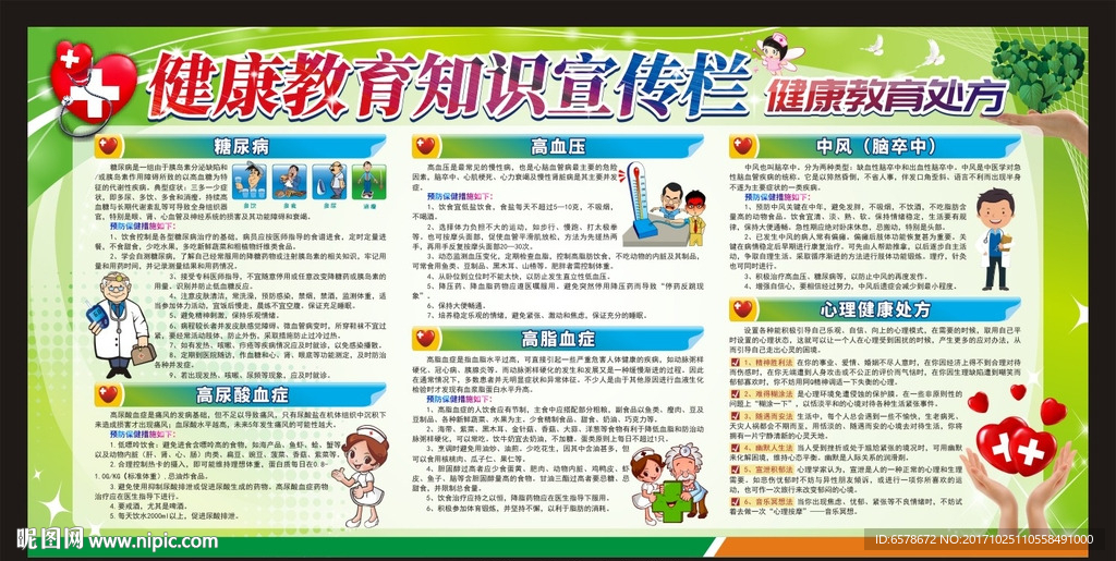 按部就班 第3页