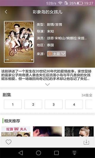 2025年1月7日 第9页
