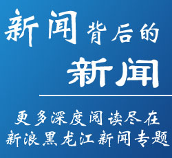 深度报道探寻真相与力量，新闻背后的读音揭秘