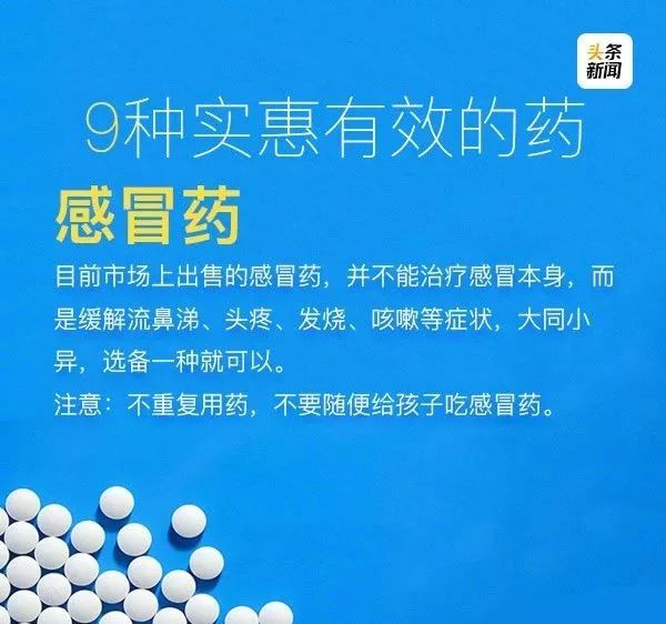 急就章 第2页