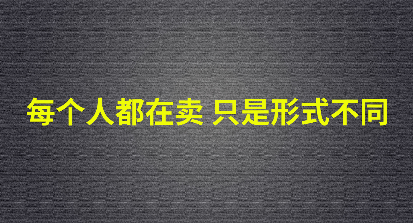 独家分享视频怎么赚钱：分享文章分享视频赚钱 
