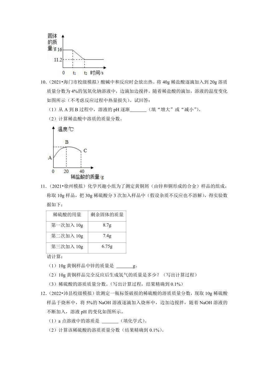 中考化学专题，化学计算技巧解析与实战应用