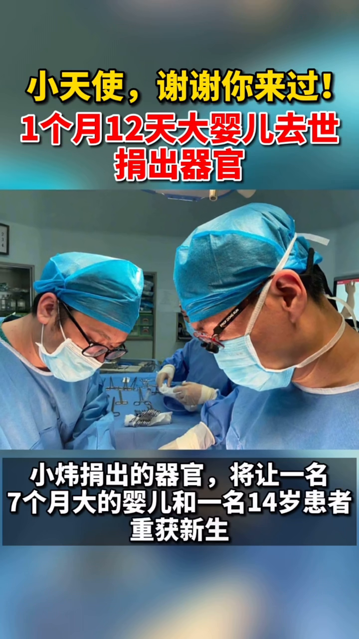 婆婆脑溢血离世，悲痛背后的警示与启示