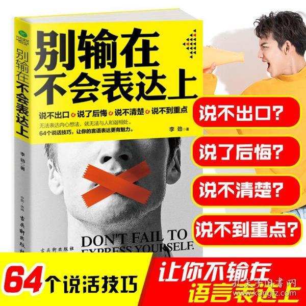 龙飞九五 第2页