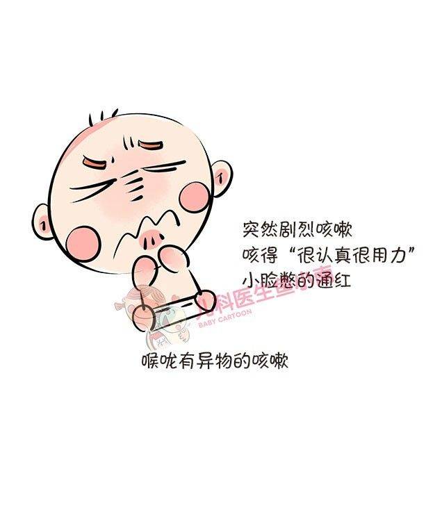 物是人非 第2页