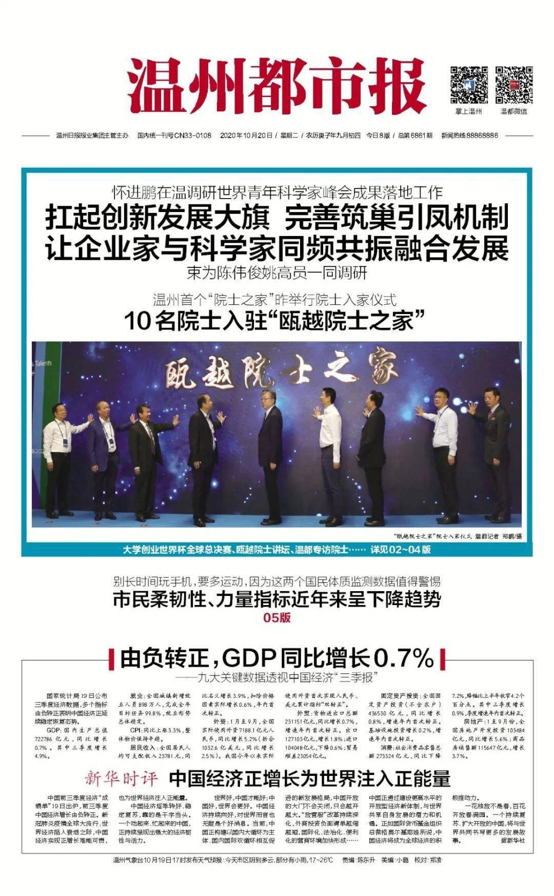 新闻专业毕业生深度报道探索与实践,挖掘真相,传递真实之声