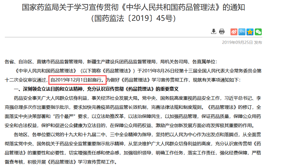 雅人深致 第2页