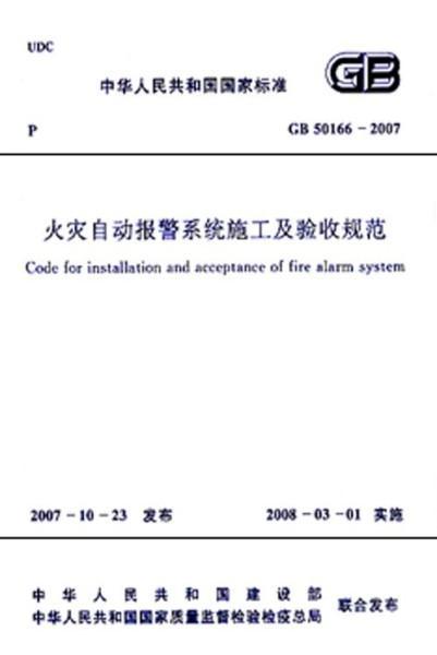 张弛不定 第2页