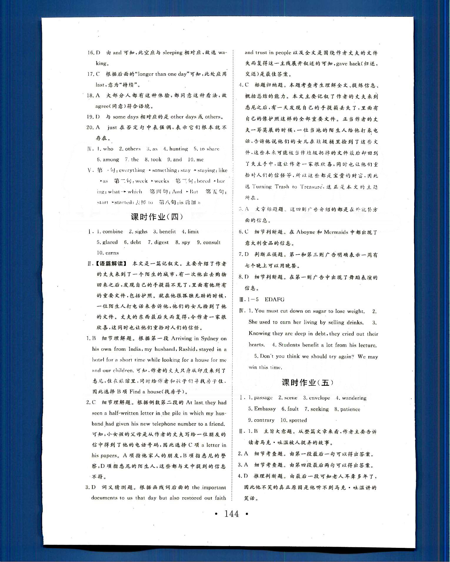高效英语编码，开启语言学习与应用的全新篇章