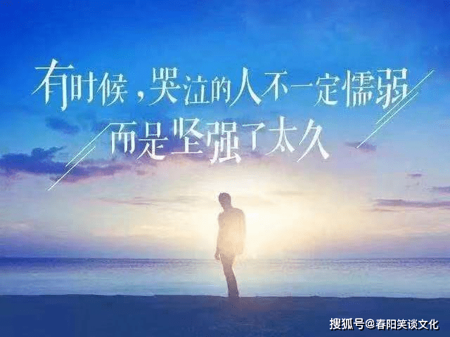 餐饮行业励志名言，点燃你的斗志与热情！